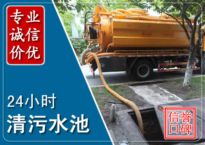 定海化粪池清掏时人工与自动化哪个更好？清掏时有哪些要求？